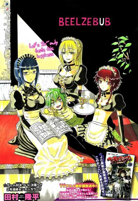 Poster Resmi Anime Beelzebub Poster anime Beelzebub