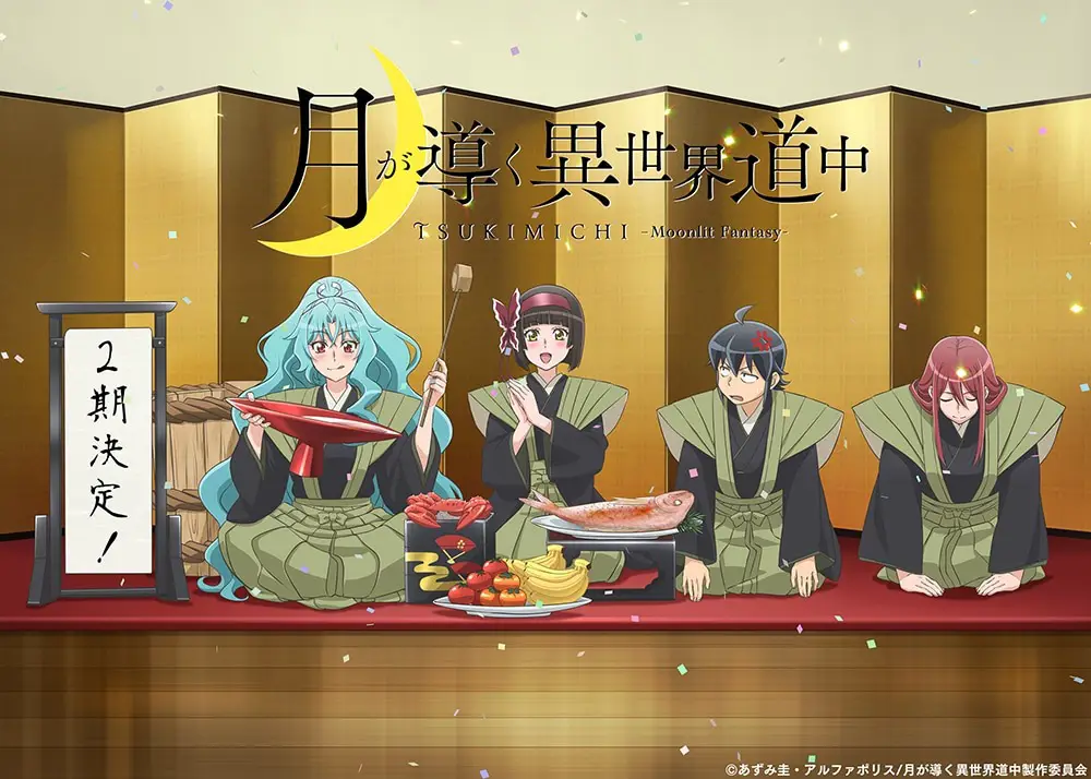 Pemandangan Menakjubkan Dunia Isekai Gambar pemandangan indah dari dunia isekai dalam anime Tsuki ga Michibiku Isekai Douchuu.