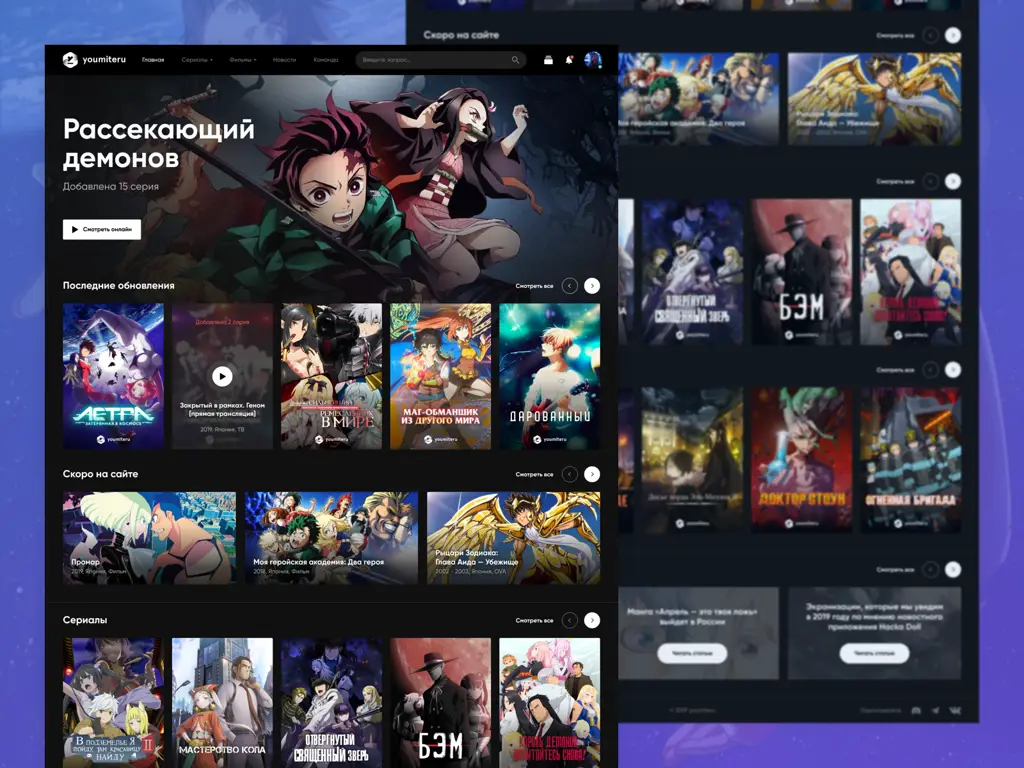Layanan Streaming Anime Resmi Logo berbagai layanan streaming anime resmi.